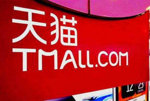 中途退出天貓平臺，技術服務年費如何計算與退還？