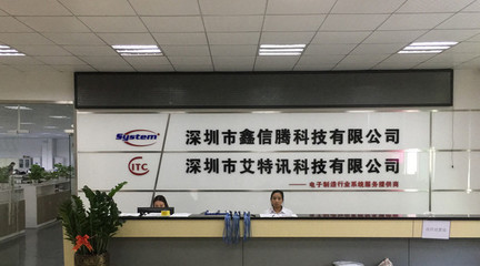 萬物互聯與AI時代，智慧生產測試線技術沙龍圓滿落幕